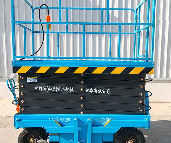 博湖自行走升降机
